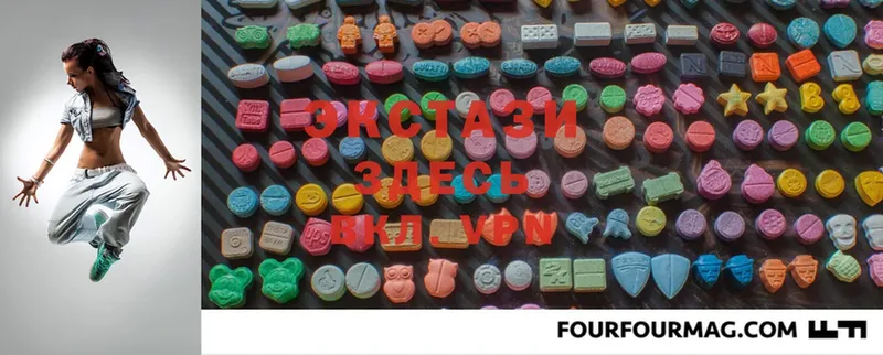 Ecstasy 280 MDMA  Кировск 