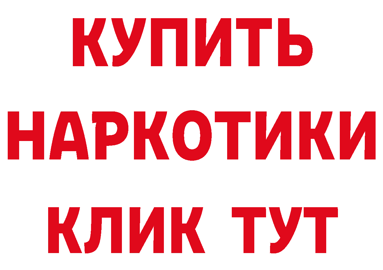 Как найти закладки? сайты даркнета формула Кировск